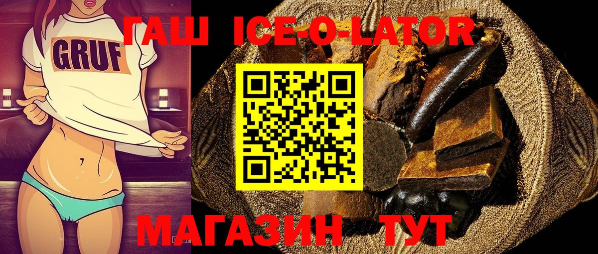ГАШ индика сатива Белая Калитва