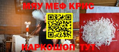 мдпв Апшеронск