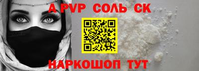 мдпв Апшеронск