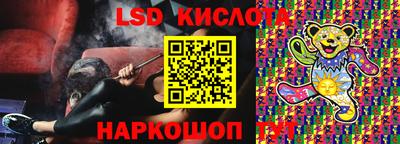 крисы Апрелевка