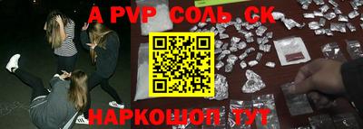 крисы Апрелевка