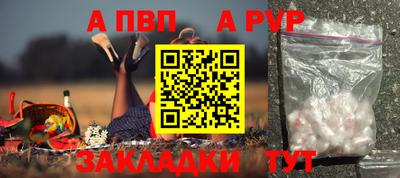 крисы Апрелевка