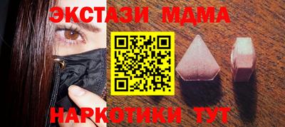 мдпв Апшеронск