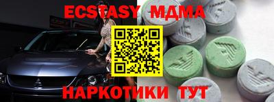 мдпв Апшеронск