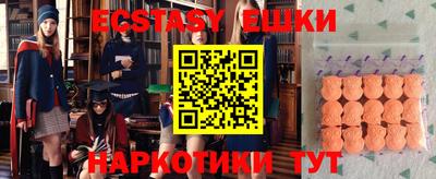 крисы Апрелевка