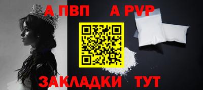 крисы Апрелевка