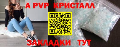 скорость Аргун