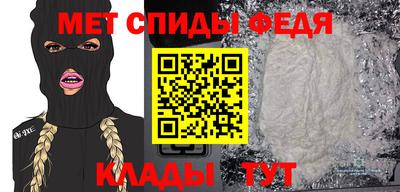 скорость Аргун