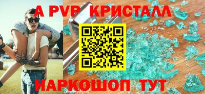 крисы Апрелевка