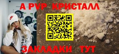 мдпв Апшеронск