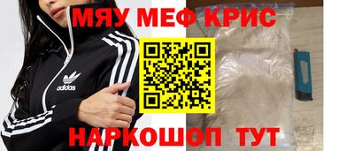 мдпв Апшеронск