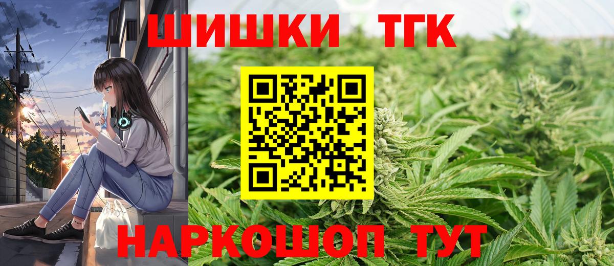 Бошки марихуана сатива Белая Калитва